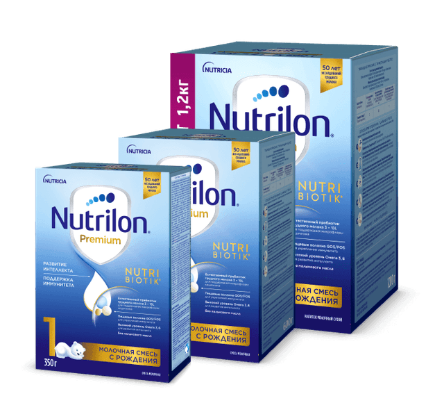 Nutrilon® 1 Premium